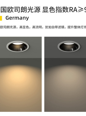 窄边筒灯led嵌入式 孔灯天花灯防眩光极窄边框无主灯射灯三色变光