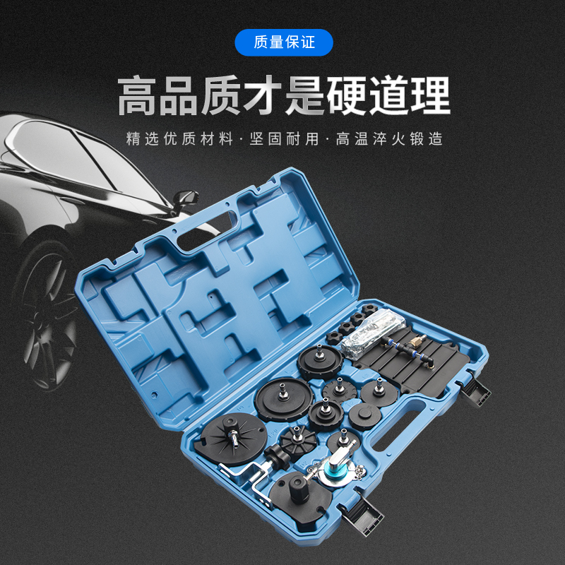 汽车刹车油更换机专用接头电动压制动液金属工具套装汽车维修工具 - 图0