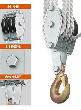 TOYOINTL绳索省力吊装滑轮组 滑轮钩手动起重小吊机迷你手拉葫芦