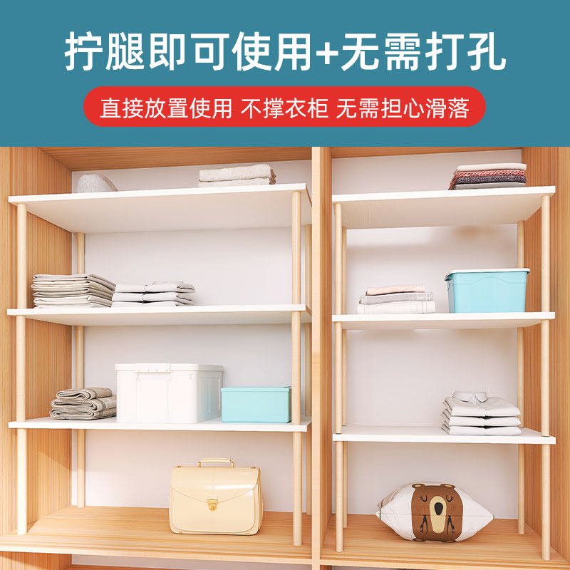 衣柜分层隔板柜子分层架柜内置物架衣橱收纳架橱柜隔断架鞋柜分隔,淘宝优惠券,粉丝福利购,淘宝优惠卷