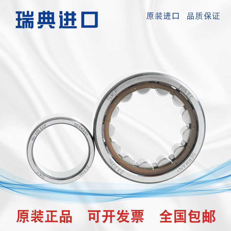 进口SKF轴承NJ NU NUP 210 2210 310 2310 ECP ECM ECJ /C3 - 图1