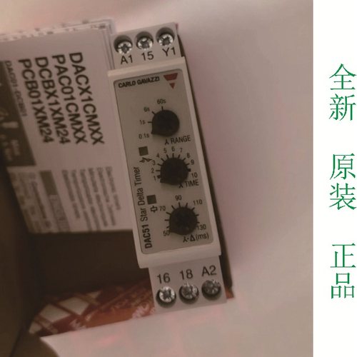 DAC51CM24瑞士佳乐 星三角延时继电器 - 图1