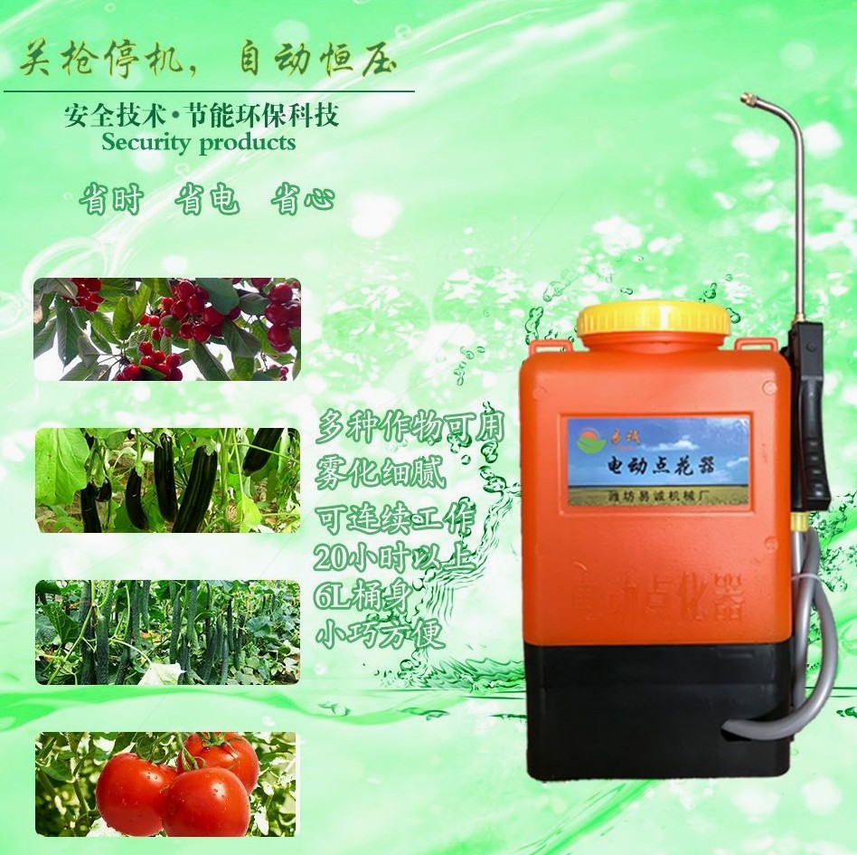 德国进口西红柿番茄电动喷花器新款点花器黄瓜沾花器大棚樱桃点花,淘宝优惠券,粉丝福利购,淘宝优惠卷