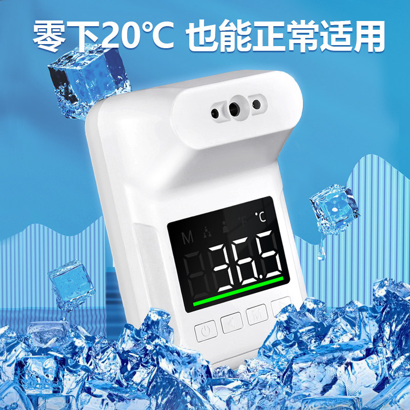 红外线测温仪门口立式商场全自动语音播报体温检测仪器电子温度计,淘宝优惠券,粉丝福利购,淘宝优惠卷