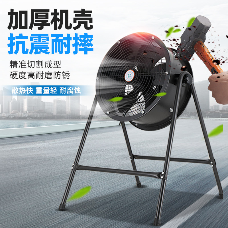 岗位式外转子轴流风机220v静音高速工业排风扇落地扇趴地扇吹风机,淘宝优惠券,粉丝福利购,淘宝优惠卷
