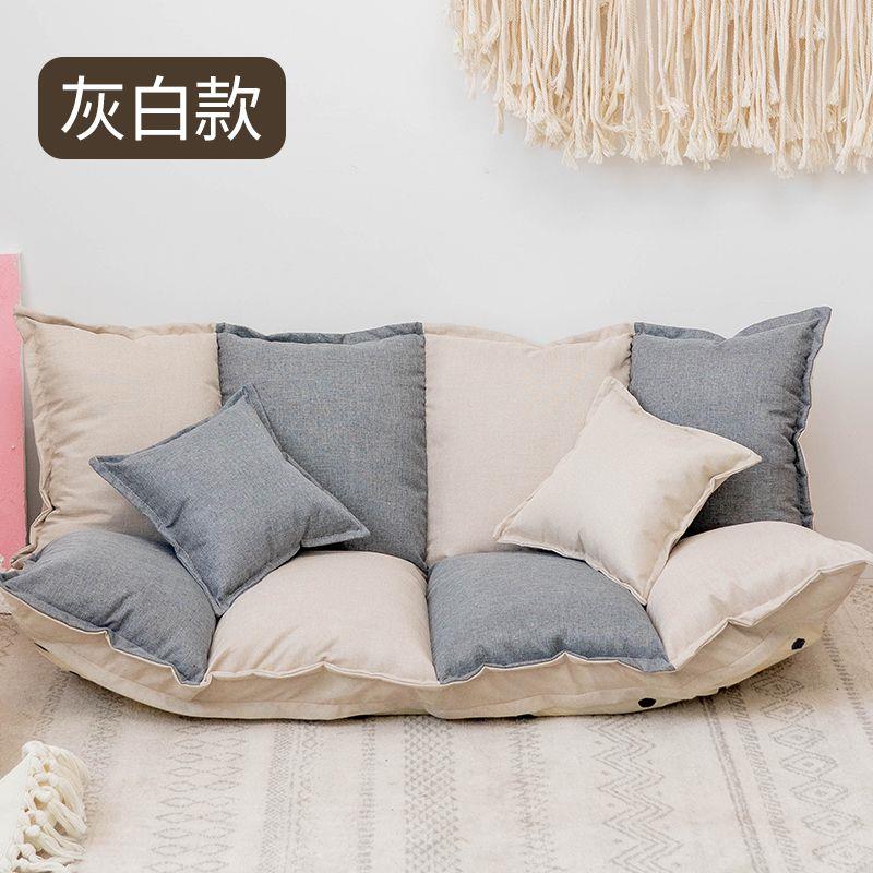 Bay window cushion lazy sofa tatami foldable