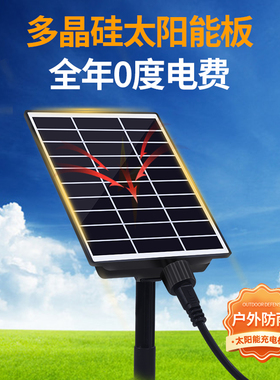 太阳能灯带led彩灯七彩变色跑马流水户外防水霓虹室外闪光软灯条