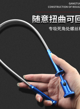钢拓拾捡器强磁吸力棒汽修磁吸棒吸螺丝工具强力磁吸杆吸棒吸铁棒