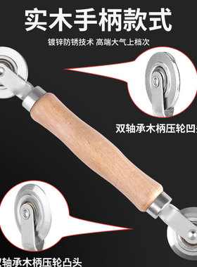 压纱轮换纱窗工具密封条纱网窗纱压条神器安装滑轮滚轮压轮起钩器