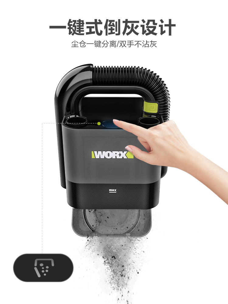 威克士无线车载吸尘器WU030 小型车用家用两用手持充电强力大功率 - 图0