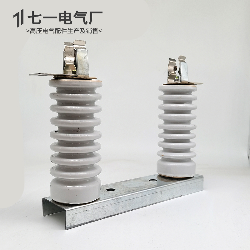 XRNP1-10-12KV/0.5A-5A高分断能力高压熔断器险管保险丝安装底座 - 图0