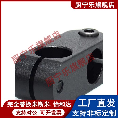 超简易型支柱固定夹同径直交RDA01/02/11/12-D6/D8/D10/D12/D15 - 图1