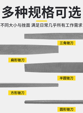 锉刀打磨工具挫刀三角锉钢锉半圆挫圆锉钢锉刀平锉刀板锉搓刀错刀