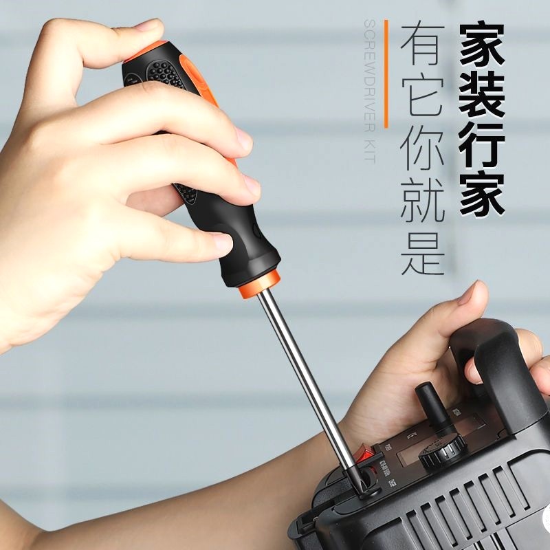 德国进口艾瑞泽梅花螺丝刀套装家用工具全套一字十字螺丝刀全套一,淘宝优惠券,粉丝福利购,淘宝优惠卷