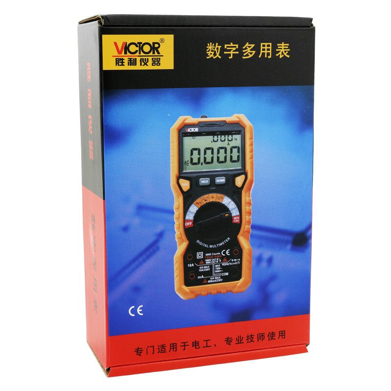 VICTOR胜利VC890H数字万用表维修电工全能高精度自动量程真有效值,淘宝优惠券,粉丝福利购,淘宝优惠卷