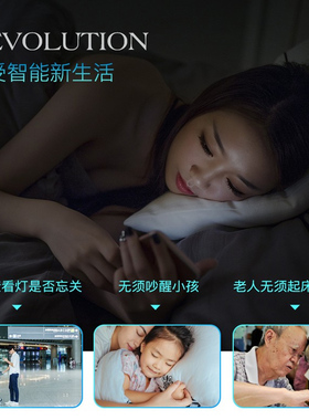 已接入米家智能开关118型触摸面板蓝牙家用手机远程遥控免布线