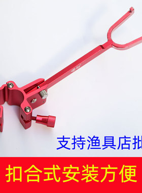 新款大物锁竿器金属防拖杆器支架炮台后挂青鱼黑坑跑铅防滑卡竿器