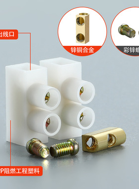 LED照明端子快速接线端子筒灯接线柱并线器2进2出对接电线连接器