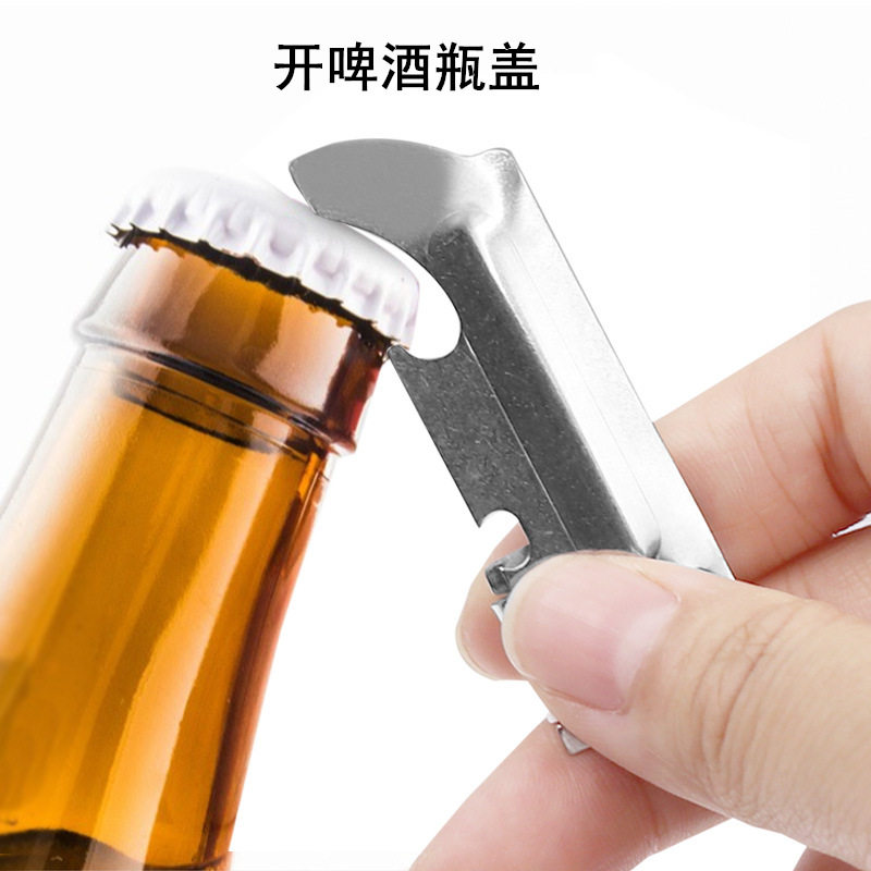折叠迷你开瓶器 不锈钢多用途开罐器开瓶器 便携开罐头小工具,淘宝优惠券,粉丝福利购,淘宝优惠卷