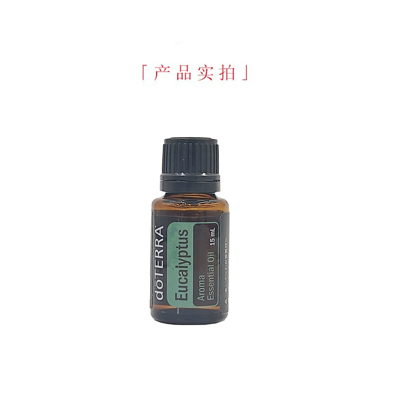 Эфирное масло Doterra, массажер, США