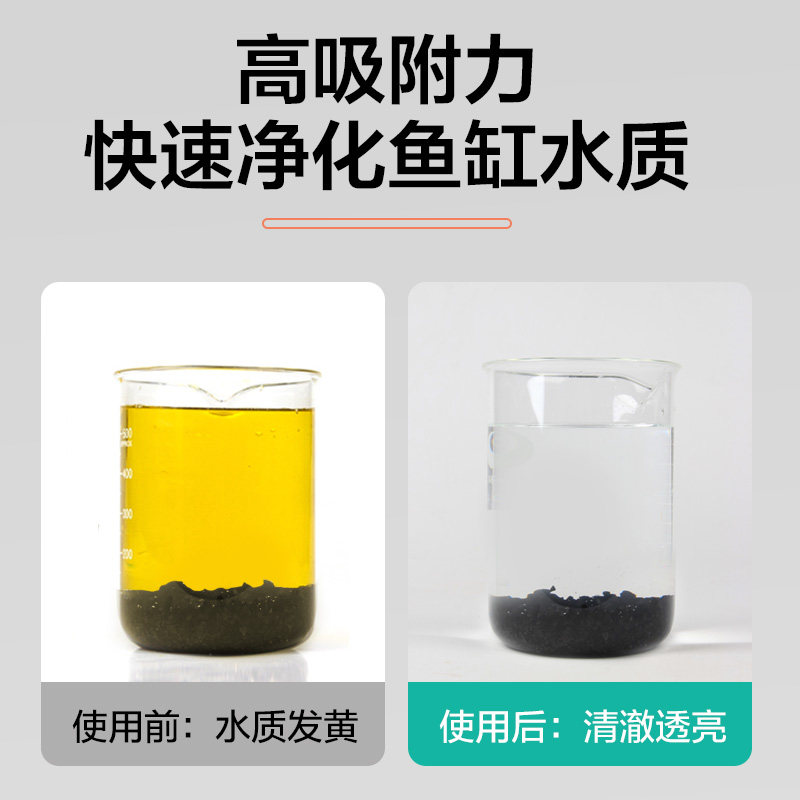 创宁鱼缸过滤材料椰壳活性炭非蛋白棉净水剂污力丸除黄水磁力宝,淘宝优惠券,粉丝福利购,淘宝优惠卷