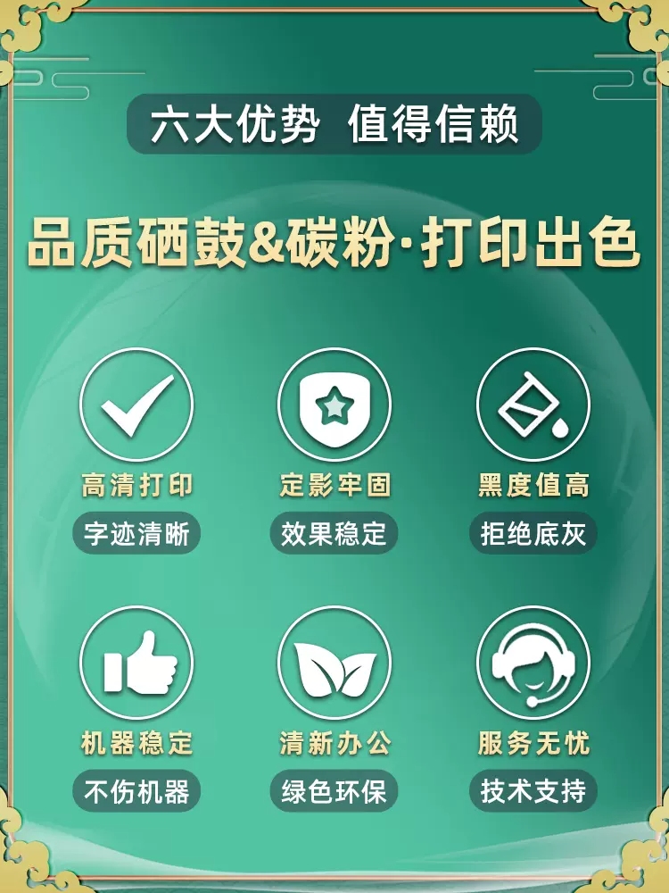 estudio255sd复印机墨粉盒T4530C通用东芝e-STUDIO打印机255S专用 - 图3