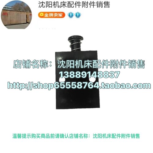 北京铣床行程开关LX1型500V 6A电器开关走刀开关X62W XA5032/6132 - 图3