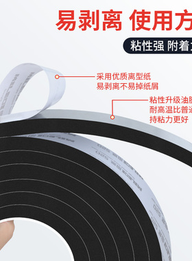 音箱减震海绵包边保护贴防震脚垫防共振消音音响脚架机架防撞胶条