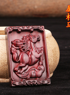 复古木雕十二生肖挂件饰