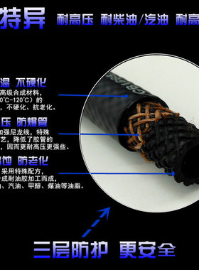 汽车汽油管软管耐高温高压燃油管6柴油输油黑色固特异橡胶管8mm10