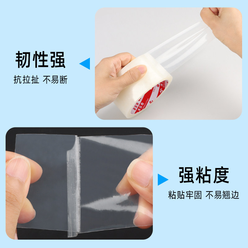 鞋底保护膜高粘加厚防磨损防脏贴服装店自粘耐磨鞋贴皮鞋球鞋膜贴,淘宝优惠券,粉丝福利购,淘宝优惠卷