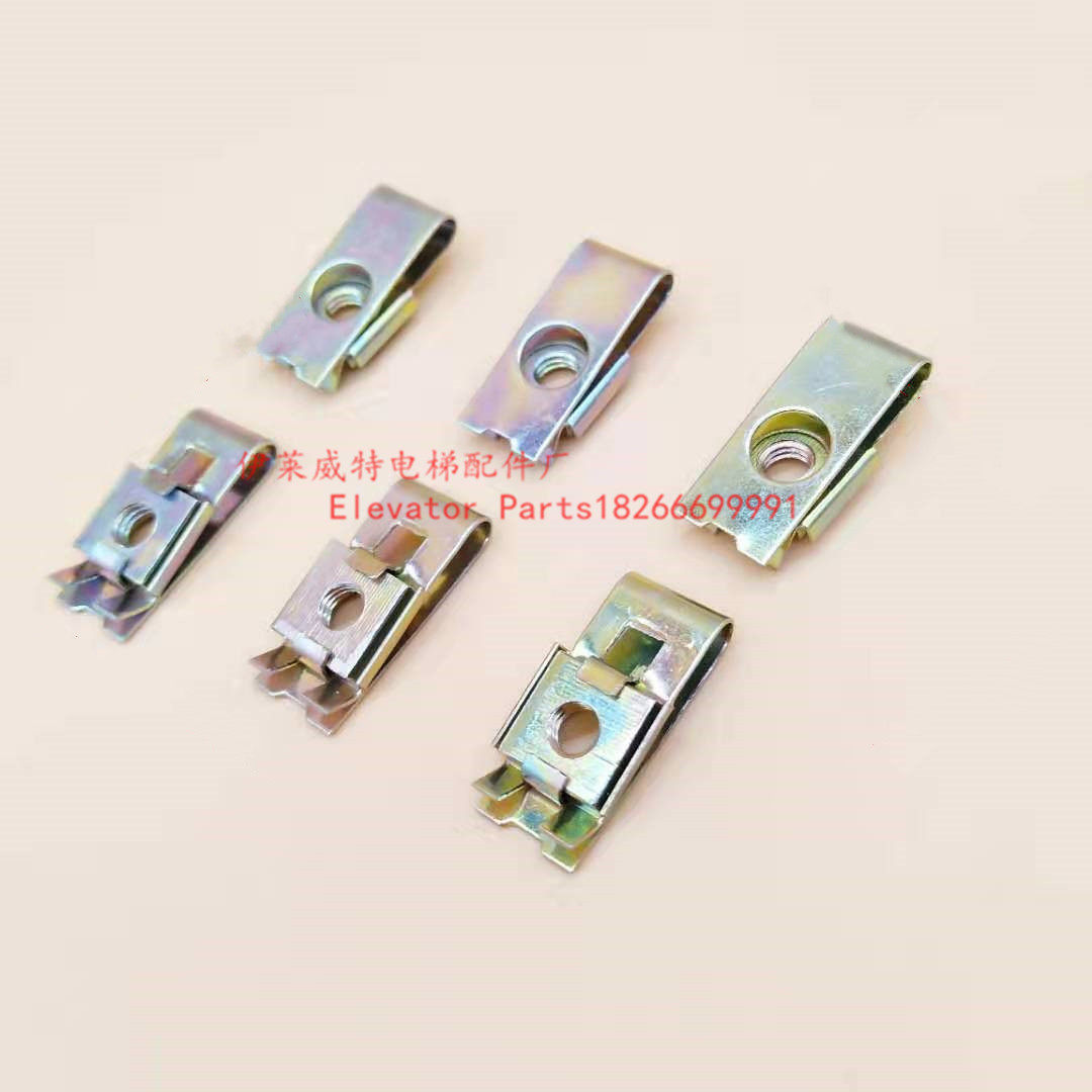 电梯门滑块固定螺母 螺丝 异型螺母 垫片 厅门层门M4M5M6夹头卡子,淘宝优惠券,粉丝福利购,淘宝优惠卷