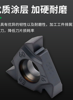 度公制螺纹车刀片通用牙