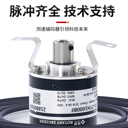 TRD-2TH1000BF 600V 1024VH 2000A 360AF旋转编码器空心轴 - 图0
