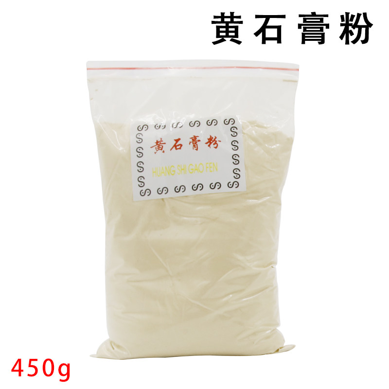 一磅白石膏粉铸粉耐高温金银铜饰品铸造首饰模具专用材料打金工具,淘宝优惠券,粉丝福利购,淘宝优惠卷
