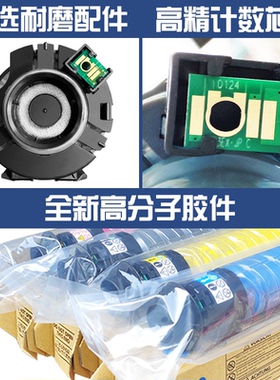 理光MPC2011sp碳粉c2003 c2004 c2504exsp原装分装墨粉 c2503粉盒