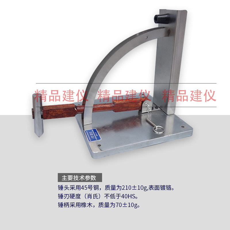 钢构件镀锌层附着性能测定仪附着性试验仪落锤法,淘宝优惠券,粉丝福利购,淘宝优惠卷