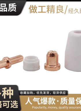 同昌瓷咀割嘴喷分流器等
