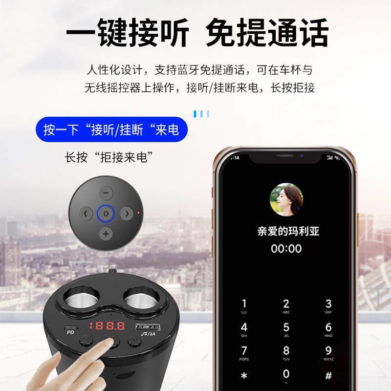 车载mp3蓝牙播放器汽车点烟器免提电话无损U盘音乐usb车载充电器,淘宝优惠券,粉丝福利购,淘宝优惠卷