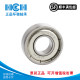 HCH Huanchi high-speed motor power tool bearing 694 695 696 697 698 699ZZ RS free shipping