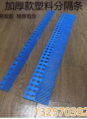 塑胶分隔板抽屉柜子隔条杂物分类隔片塑料隔断格挡周转箱分格