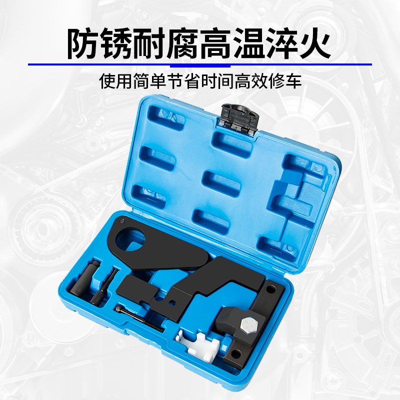 路虎极光捷豹神行者沃尔沃福特蒙迪欧致胜2.0T发动机正时专用工具 - 图2