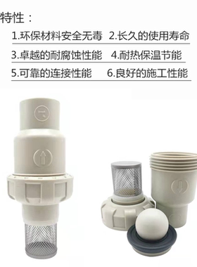 球型密网底阀可热熔单由