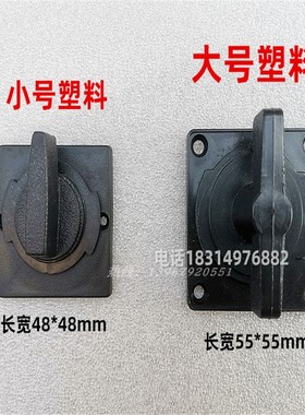 线切割磁铁开关配件磁力座金属开关磁力底座磁性表座开关把手柄