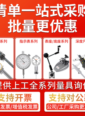 正品上工数显卡尺高精度不锈钢电子游标卡尺0-150mm原点0-200
