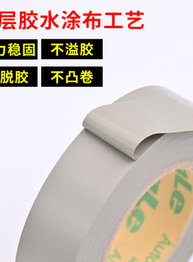 永乐灰色线束胶带电工胶带耐高温防水绝缘环保汽车用浅灰米白