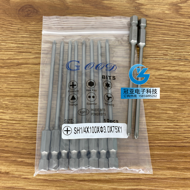 GOOD SH1/4*100*3.0*75*1#进口S2钢材 风批头风批咀十字头PH1带磁 - 图1