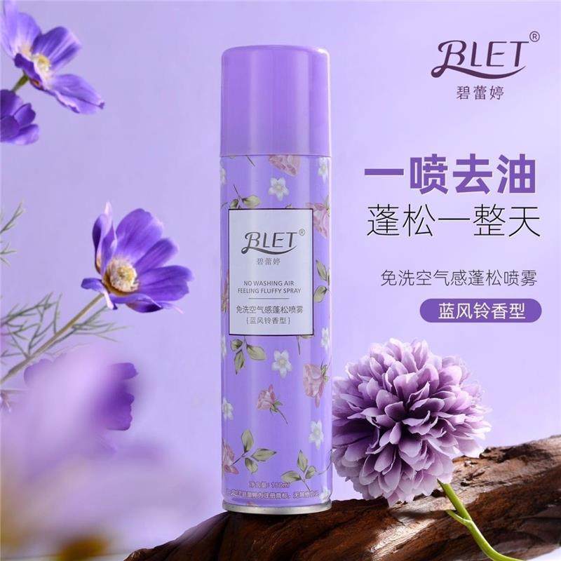 免洗干洗干发喷雾懒人免水洗发水去油头发神器蓬松坐月子产妇男女,淘宝优惠券,粉丝福利购,淘宝优惠卷