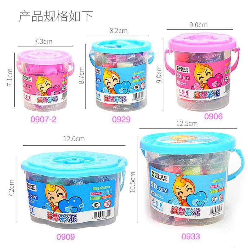 2024新款双叶文具彩泥粘土24色套装带工具收纳盒装儿童玩具,淘宝优惠券,粉丝福利购,淘宝优惠卷