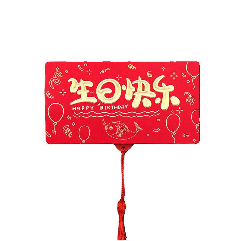 生日礼物送男朋友仪式感男生惊喜浪漫老公创意男士情人节七夕女神